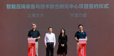 L.K. Technology Holdings Limited