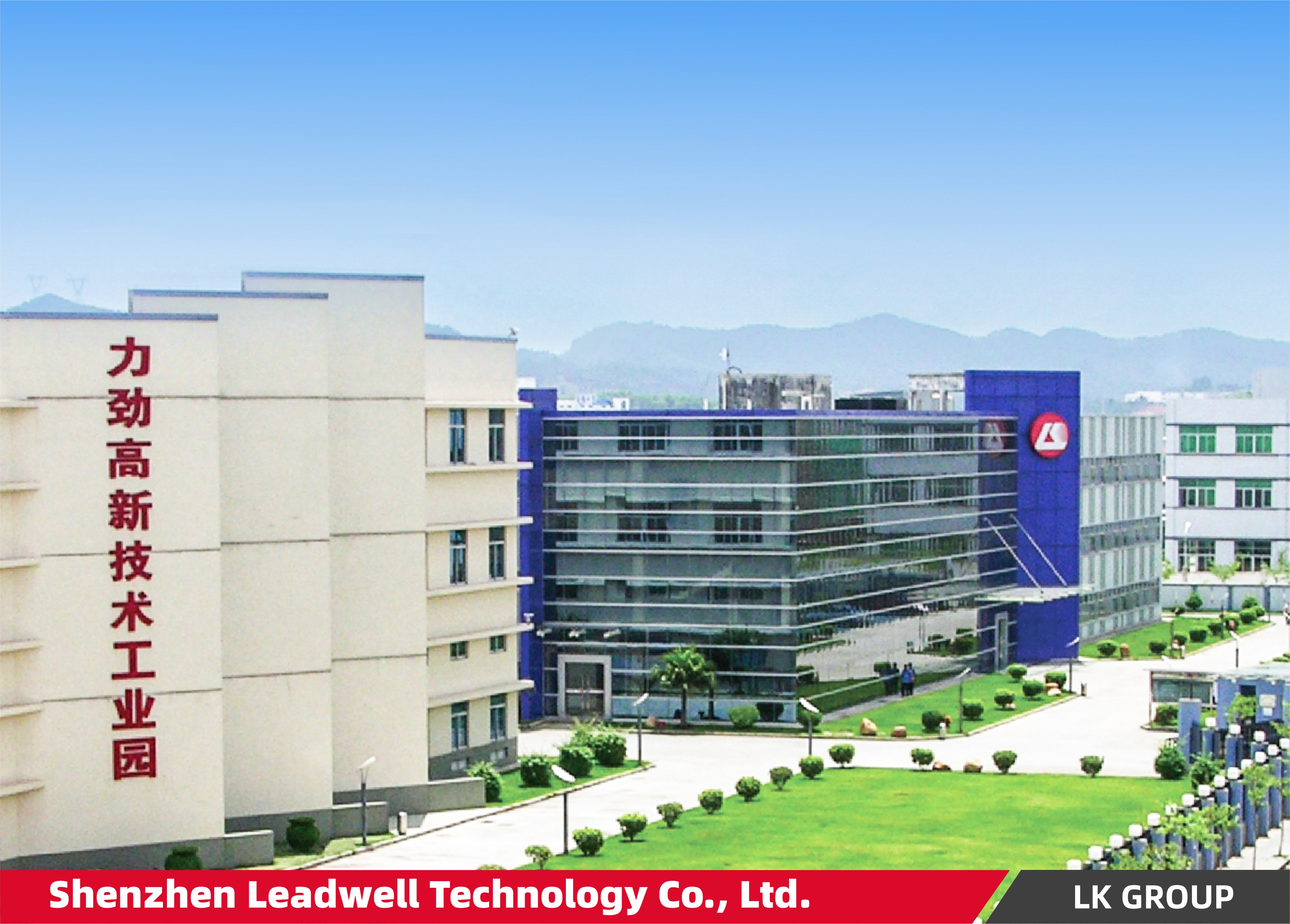 深圳领威科技有限公司