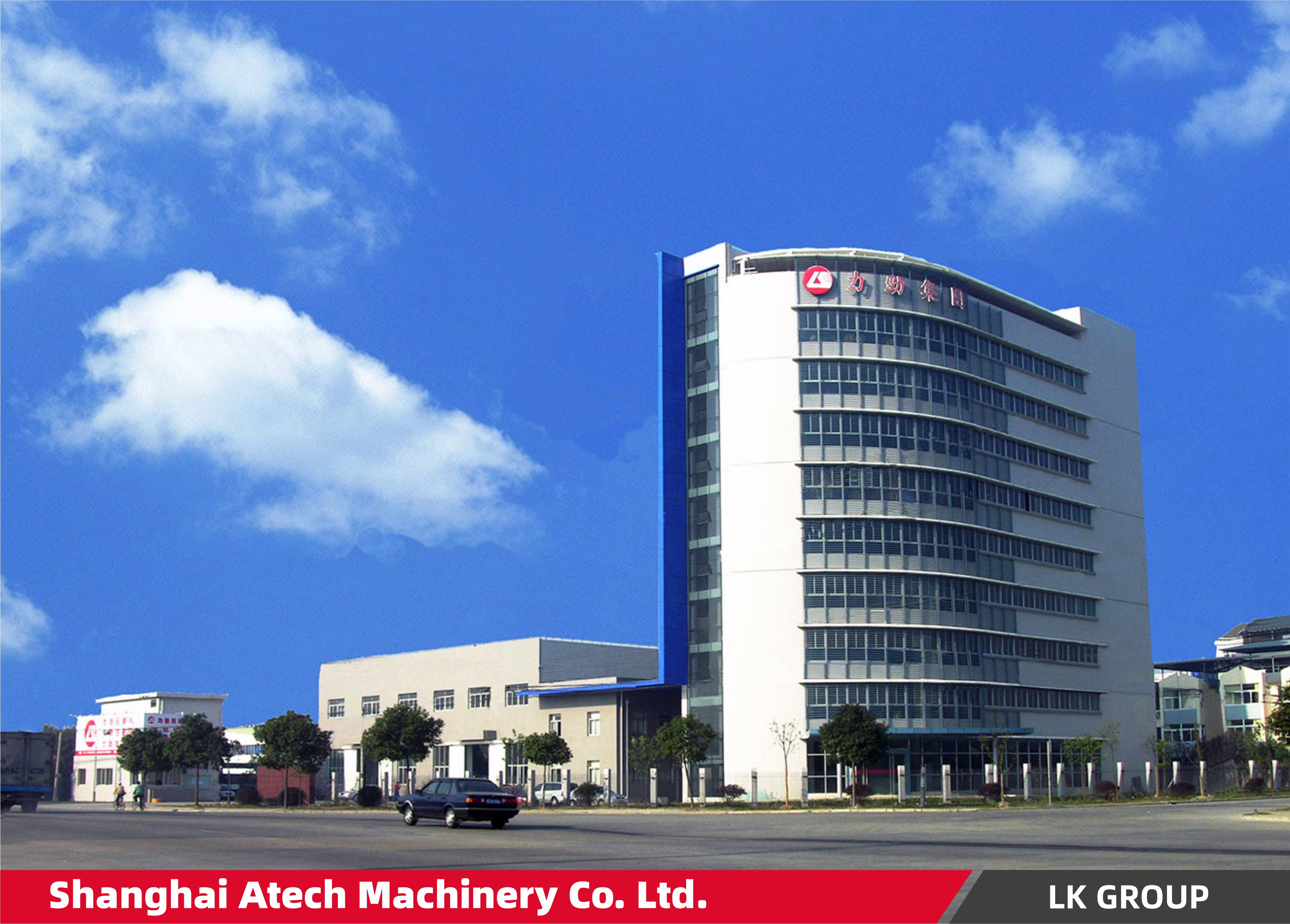 上海一达机械有限公司